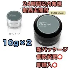 プチプラ クリアジェル 10g×2個セット - メルカリ