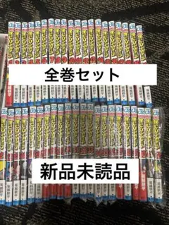 2026年最新】ヒロアカ 全巻 セットの人気アイテム - メルカリ