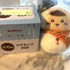 ちいかわ　エニマイくじ　くりまんじゅう　マスコット　マグカップ　セット