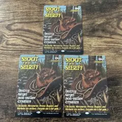 MTG 保安官を撃て　プロモ　3枚セット