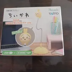 【未開封】ちいかわ USBスタンドライト　うさぎ（全1種）