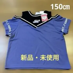 150㎝　Tシャツ