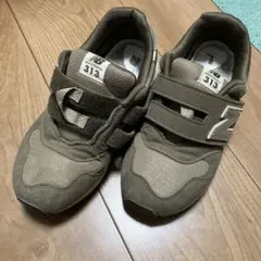 New Balance 313 キッズシューズ 21.5cm