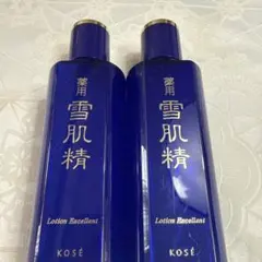【新品未使用】雪肌精 美白化粧水 ローションエクセレント 200ml 2本のサムネイル