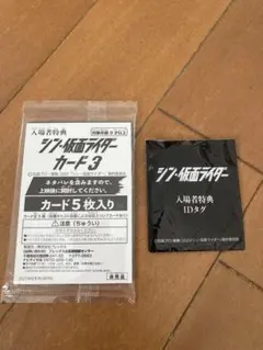 シン仮面ライダーSHOCKER バイクデザイン コースターセット - メルカリ