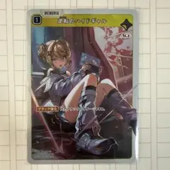 Xross Stars 逆転のハイドギャル sr