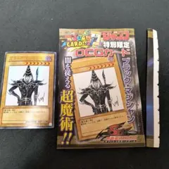 台紙 遊戯王デュエルモンスターズ Booster R3 ジャンク ブースター
