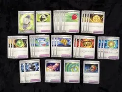 ポケモンカード トレーナーズ　ポケモンんのどうぐ　汎用