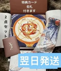 恋と深空 中国発売 マヒル·终极兵器X-02シルク風スカーフ カード 2枚 