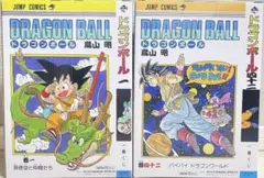 一番くじ ドラゴンボール 40th A賞　　B賞　C賞