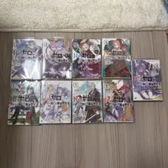 Re:ゼロから始める異世界生活 文庫本 1-34巻セット(イラストボード付き