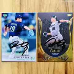 2026年最新】石川雅規 サインの人気アイテム - メルカリ