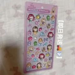プリンセス ボンボンドロップ シール