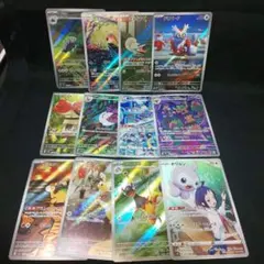 即購入ok＊ポケカ AR CHR 12種まとめ売り