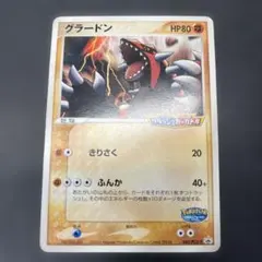 Item thumbnail for item 089b2e41-f63c-41be-ba44-d8c6c5c05059