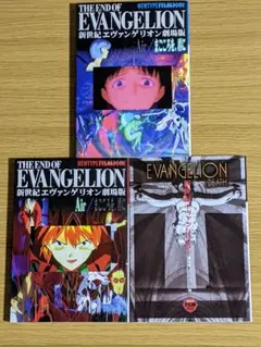 2025年最新】新世紀エヴァンゲリオン 初版の人気アイテム - メルカリ