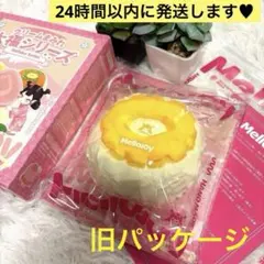 Melody メロジョイ 大福シリーズ パイナップル