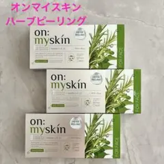 新品 未使用 on: myskin ハーブピーリング 4箱セット ヨミテ - メルカリ