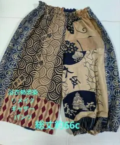 kaitomama8様 リクエスト 3点 まとめ商品