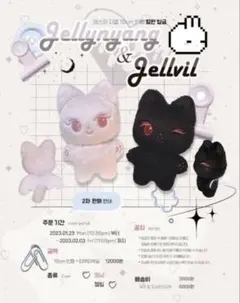 2025年最新】ジゼル ぬいぐるみ aespaの人気アイテム - メルカリ