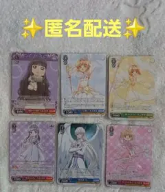 2026年最新】カードキャプターさくら カードダスの人気アイテム - メルカリ
