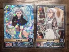 ブラッククローバーグリモワールバトル ノエル・シルヴァ