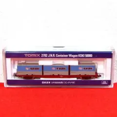 TOMIX 2737 国鉄貨車コキ50000形 (初期型・旧型番・廃盤) - メルカリ