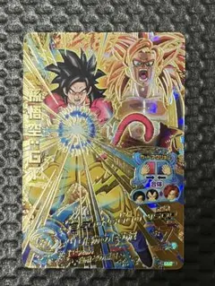 ドラゴンボールヒーローズ 孫悟空:GT HJ8-41 美品 - メルカリ