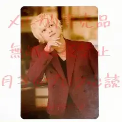 A.B.C-Z　CRAZY ROMANTIC!　塚田僚一　トレカ