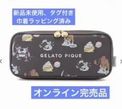 ドラゴンクエスト】【販路限定】 総柄ガジェットポーチ - メルカリ