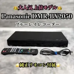 DMR-BRX2000 2TB(未使用HDD換装) 6ch全録 整備品 - メルカリ