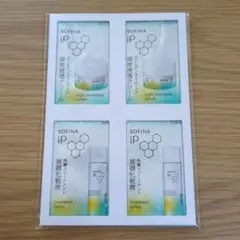 ゴールデンタイムリペア深夜浸透クリーム、角層トリートメント基礎化粧液　サンプル