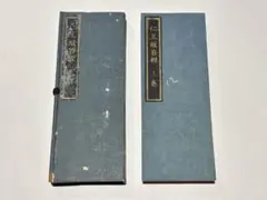 Item thumbnail for item 6c4b926d-8677-48a4-a93f-e0a329a05ded