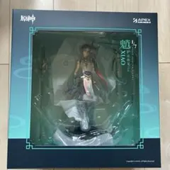 原神　魈　フィギュア