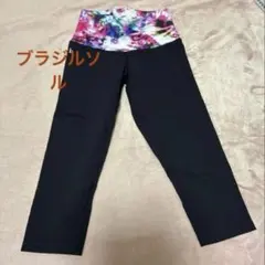 【美品】LA BODY ブラジルソルレギンス