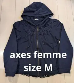 axes femme　レース付 紺色　パーカー　アクシーズファム　サイズМ