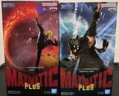 ワンピース MAXIMATIC PLUS フィギュア 2体セット
