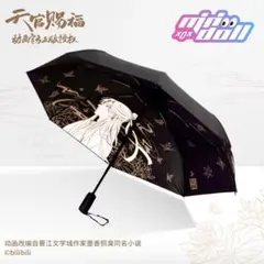 新品未使用】友利新先生 日傘55 ブロンズゴールド 晴雨兼用 フワクール