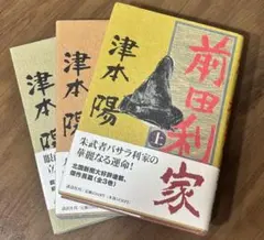 2026年最新】定松勝幸の人気アイテム - メルカリ