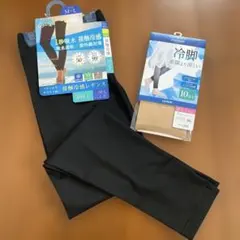 冷脚レギンス M-L 吸汗速乾 UVカット 10分丈　黒　ベージュ　2枚セット