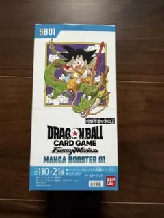 ドラゴンボールカードゲーム MANGA BOOSTER 01 テープ付き未開封