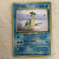 2026年最新】ポケモンカード レア 旧裏の人気アイテム - メルカリ