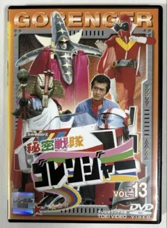 2026年最新】秘密戦隊ゴレンジャー dvdの人気アイテム - メルカリ