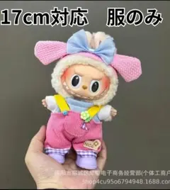 03★【※プロフ必読】様 リクエスト 2点 まとめ商品