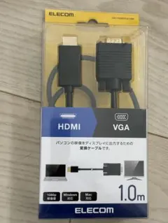 エレコム(ELECOM) 変換ケーブル HDMI VGA 1.0m ブラック