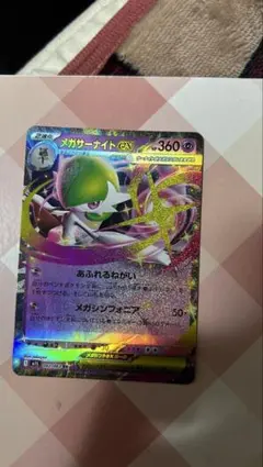 2026年最新】ポケモンカード サーナイト arの人気アイテム - メルカリ