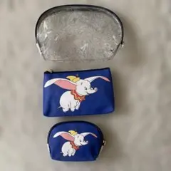 ダンボ 3点ポーチセット