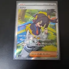 2026年最新】変幻の仮面の人気アイテム - メルカリ