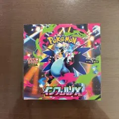 2025年最新】インフェルノX BOXの人気アイテム - メルカリ