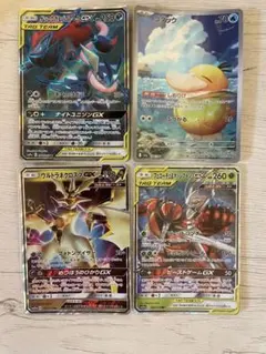 カイオーガEX ライコウEX ジバコイルEX ゼルネアスEX SR まとめ売り